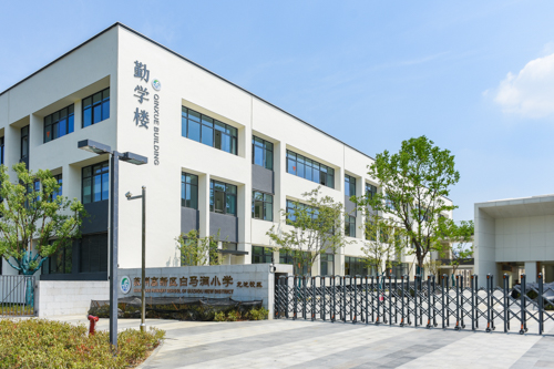 蘇州白馬澗小學